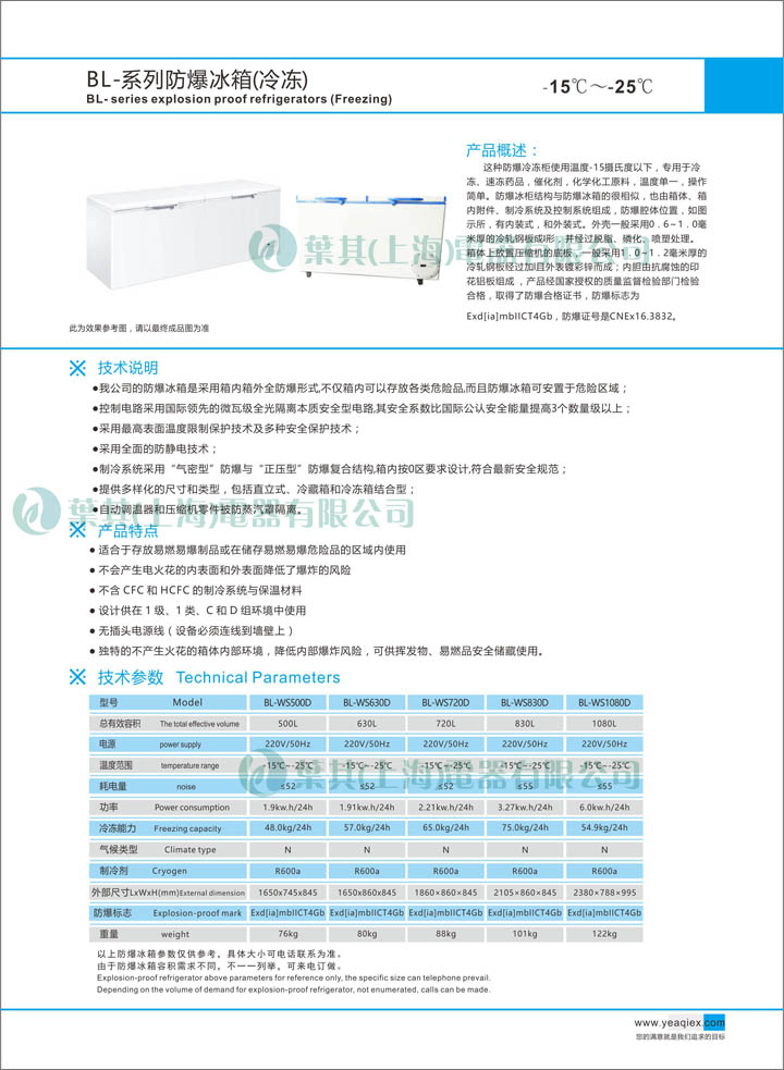 兰科博弈(RankBet)有限公司官网