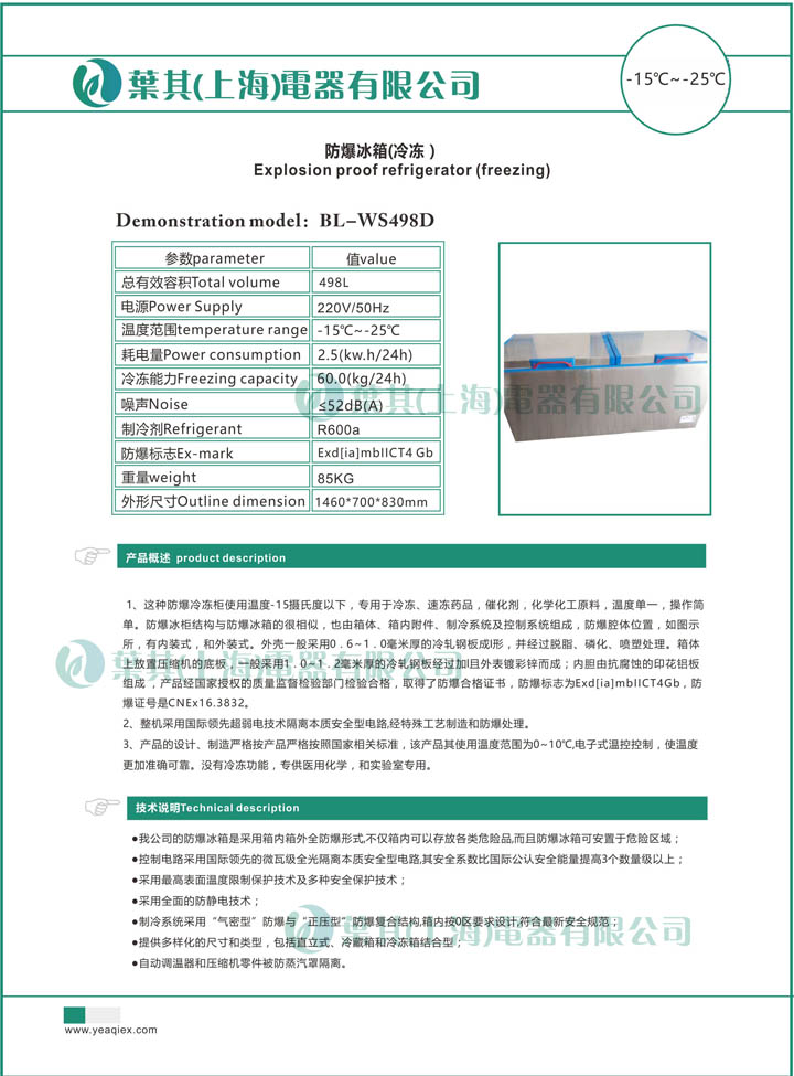 兰科博弈(RankBet)有限公司官网