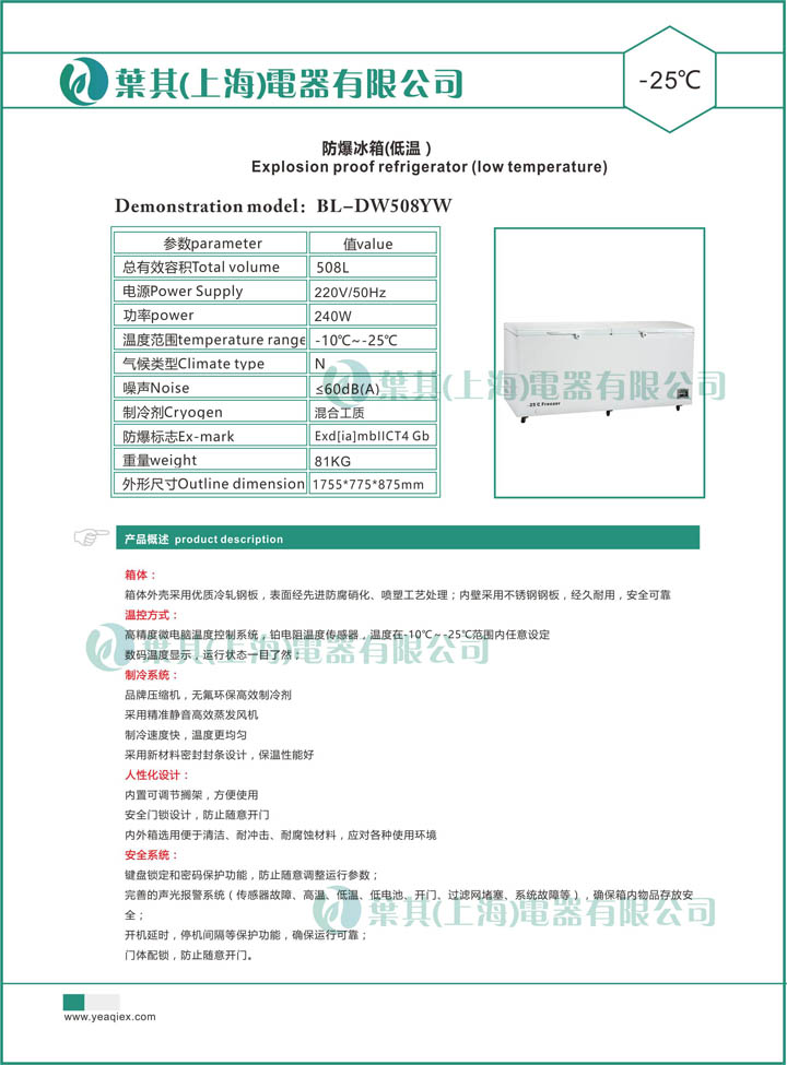 兰科博弈(RankBet)有限公司官网