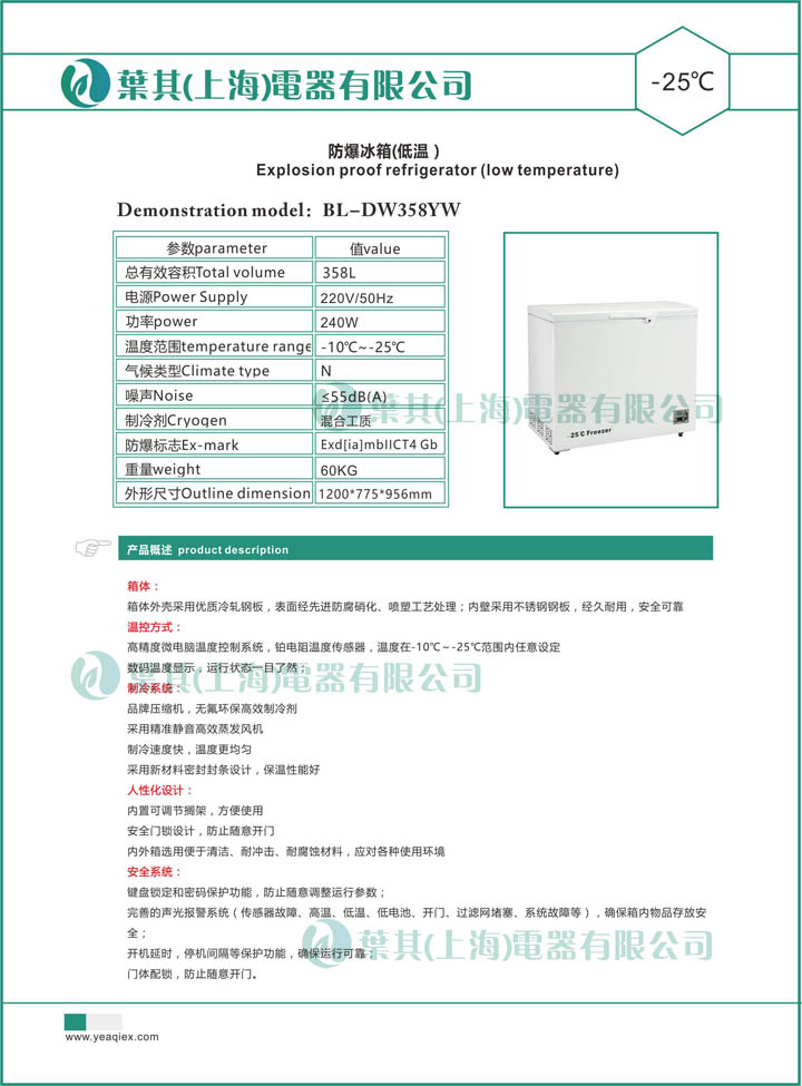 兰科博弈(RankBet)有限公司官网