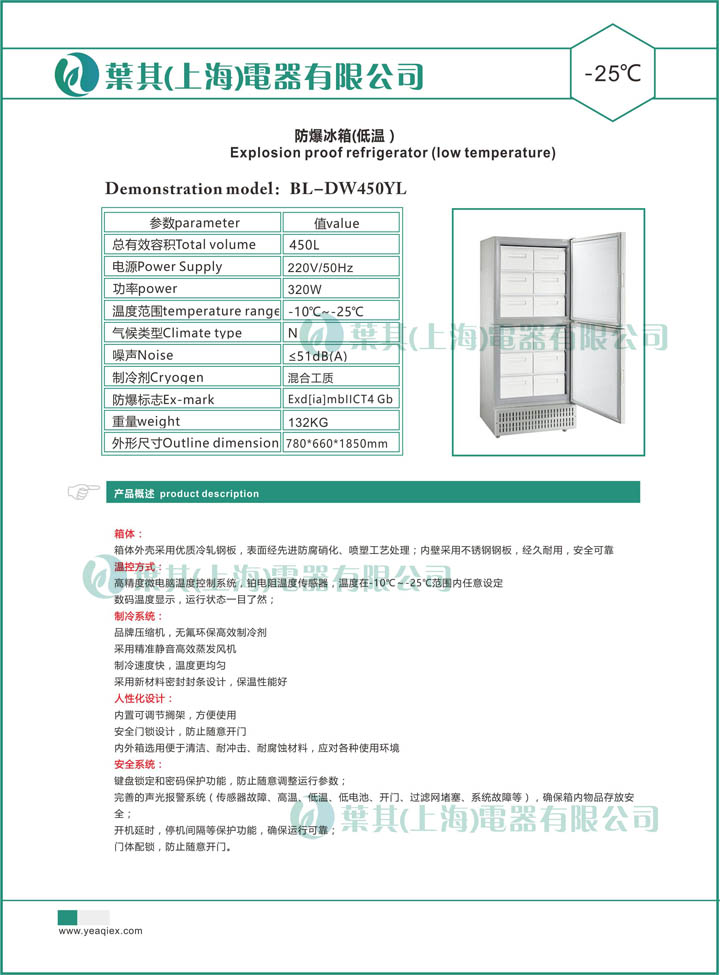 兰科博弈(RankBet)有限公司官网