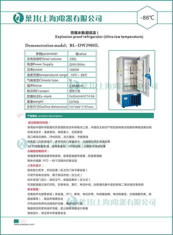 兰科博弈(RankBet)有限公司官网