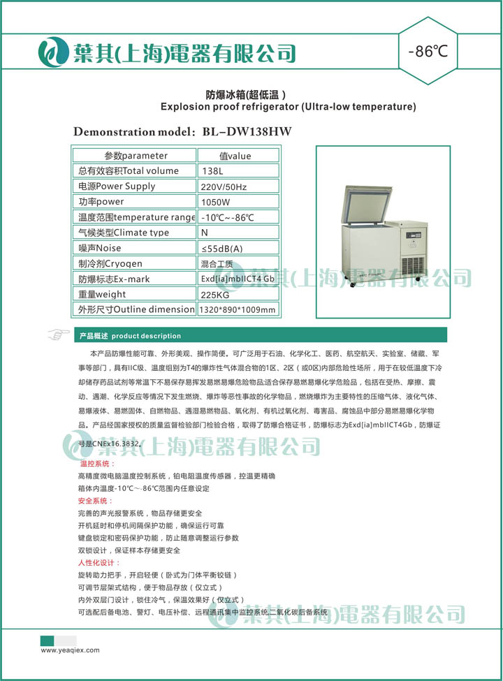 兰科博弈(RankBet)有限公司官网
