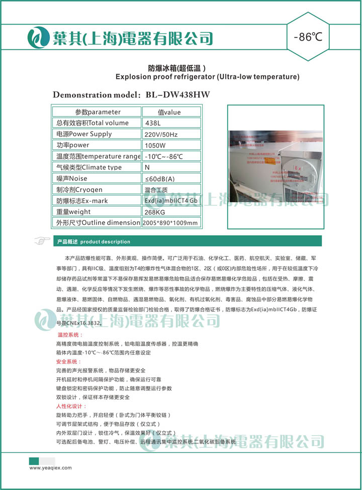 兰科博弈(RankBet)有限公司官网