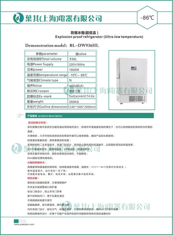 兰科博弈(RankBet)有限公司官网