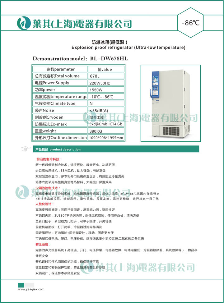 兰科博弈(RankBet)有限公司官网