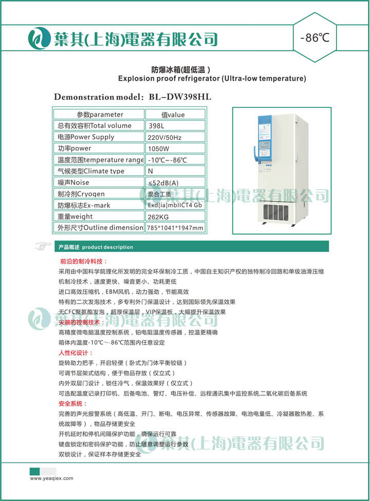 兰科博弈(RankBet)有限公司官网