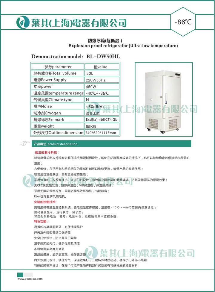兰科博弈(RankBet)有限公司官网