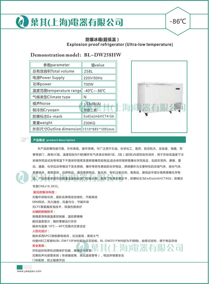 兰科博弈(RankBet)有限公司官网