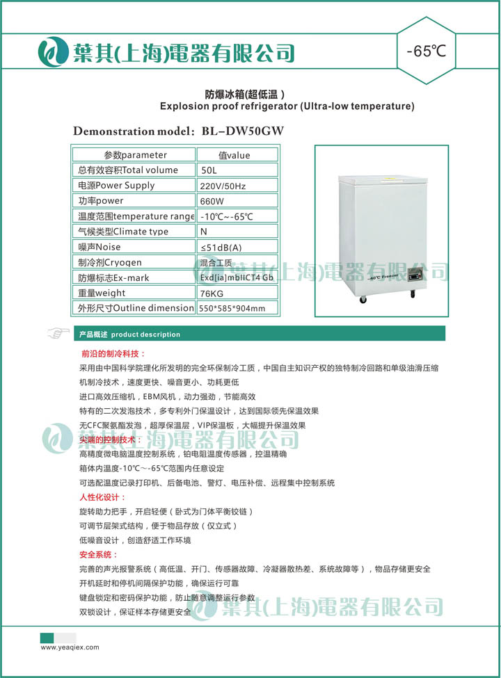 兰科博弈(RankBet)有限公司官网