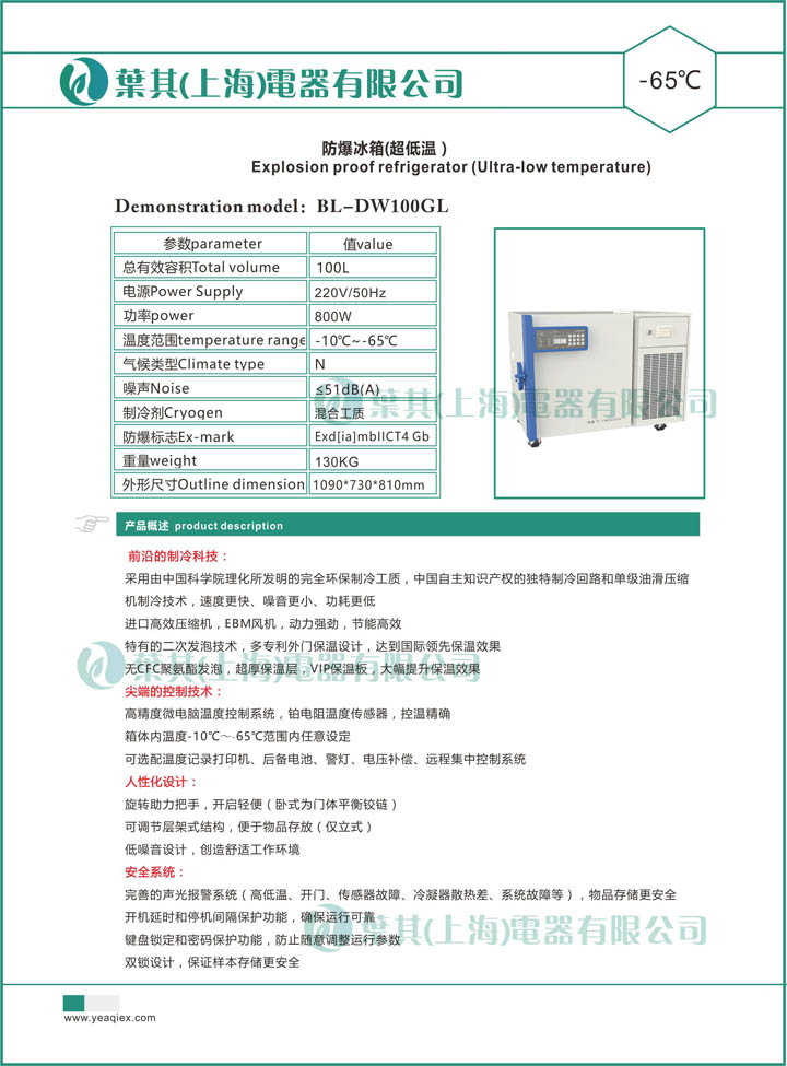 兰科博弈(RankBet)有限公司官网