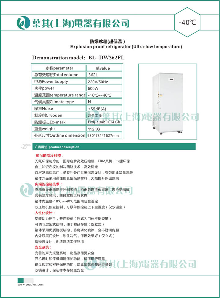 兰科博弈(RankBet)有限公司官网