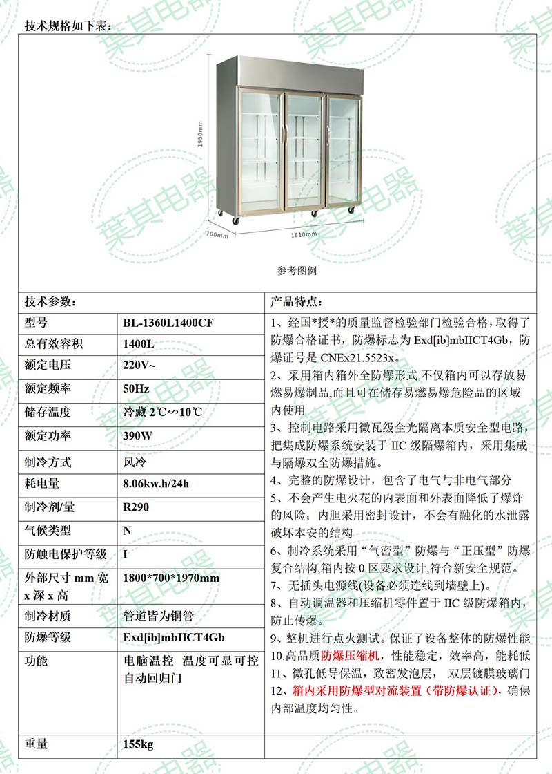 兰科博弈(RankBet)有限公司官网