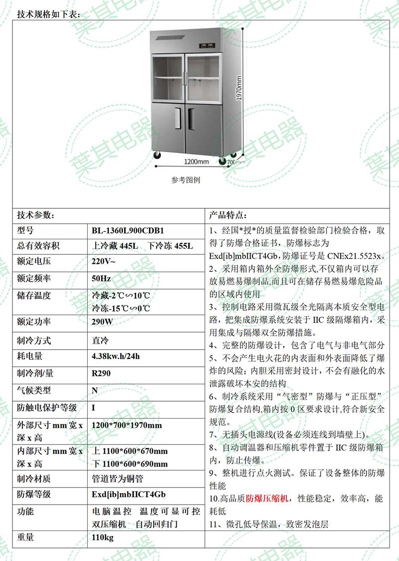 兰科博弈(RankBet)有限公司官网