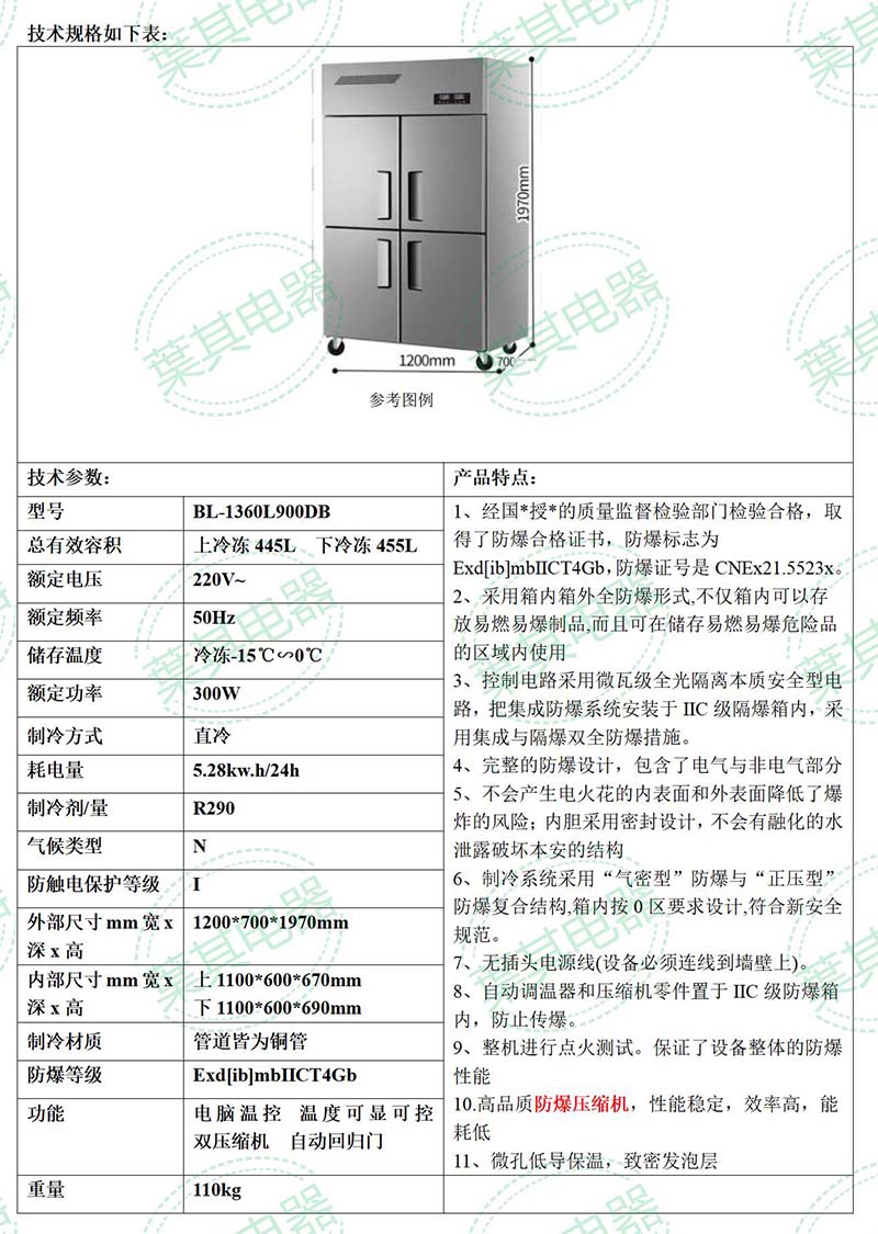 兰科博弈(RankBet)有限公司官网
