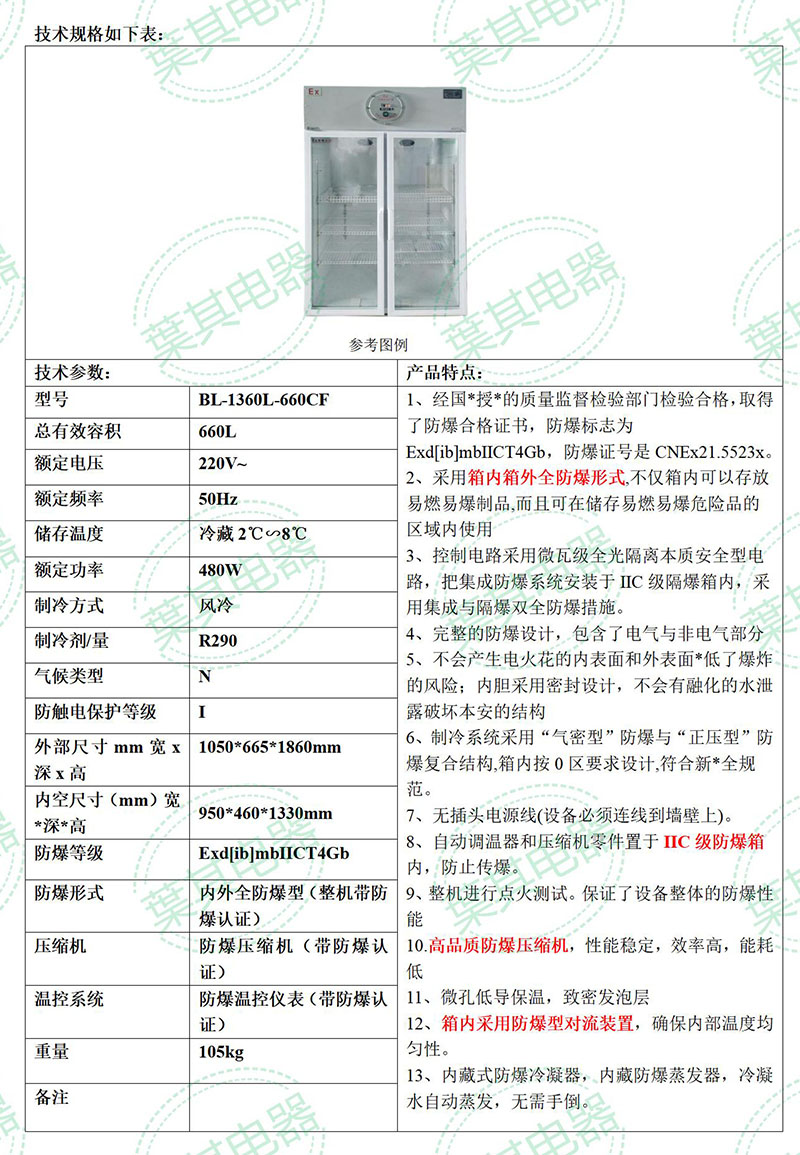 兰科博弈(RankBet)有限公司官网