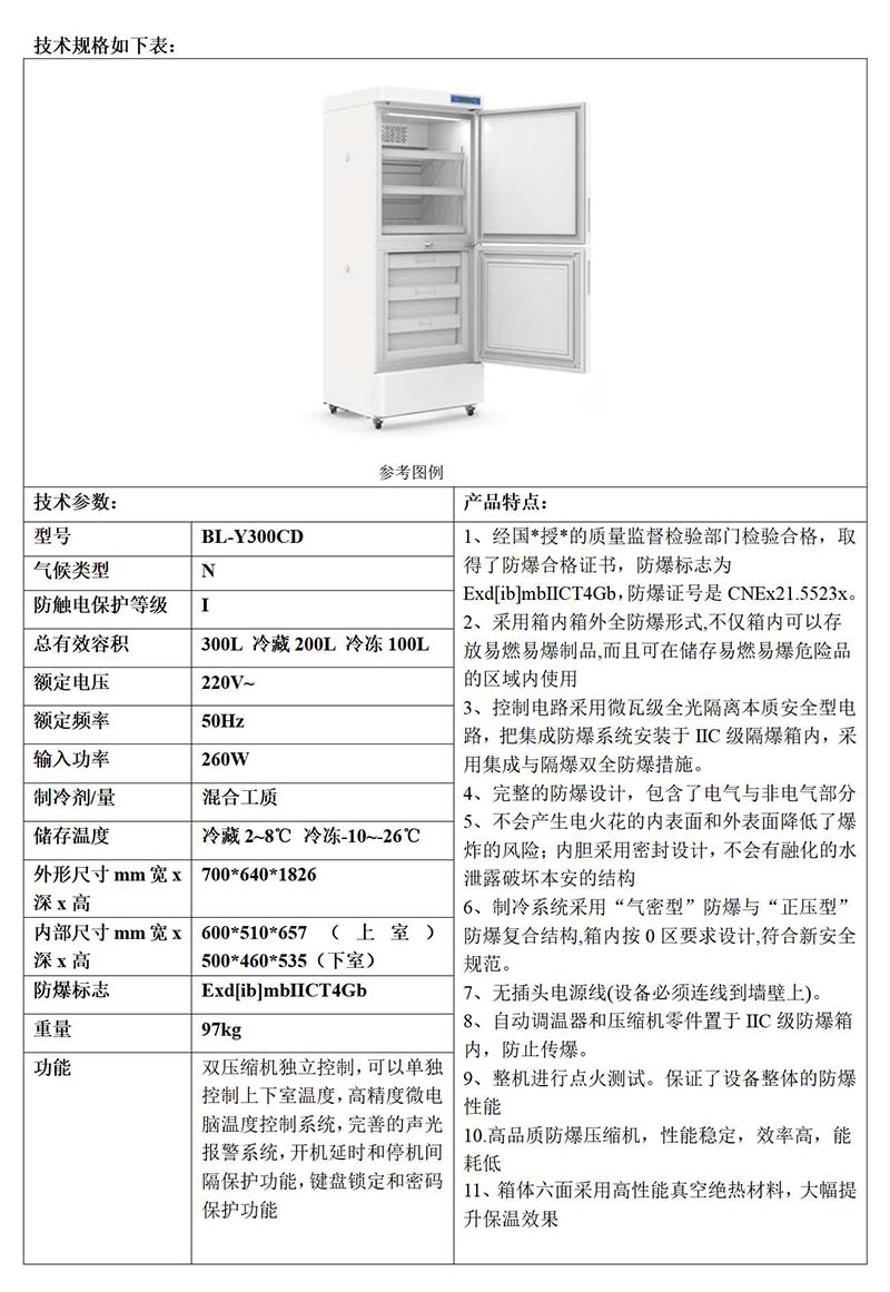 兰科博弈(RankBet)有限公司官网