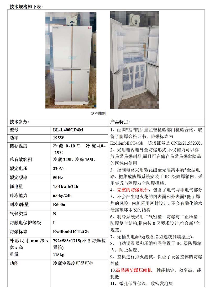 兰科博弈(RankBet)有限公司官网