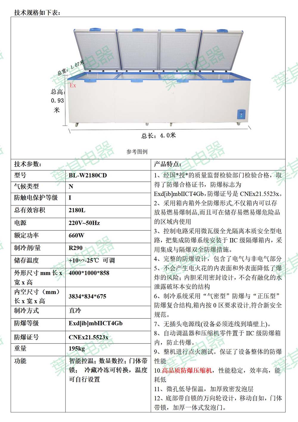 兰科博弈(RankBet)有限公司官网