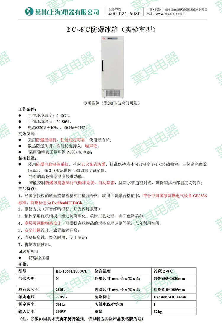 兰科博弈(RankBet)有限公司官网