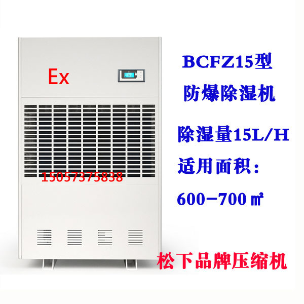 product_20163289269