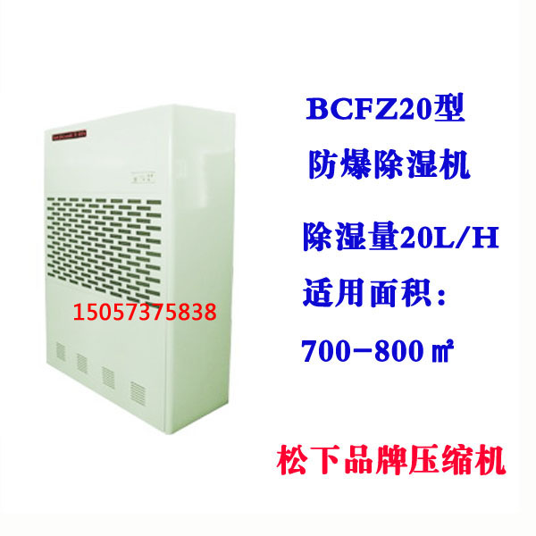 product_20163289278