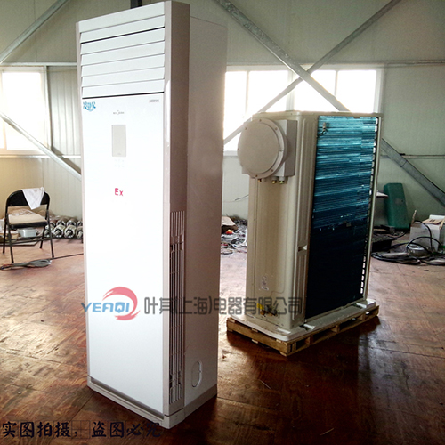 5P美的柜式防爆空调