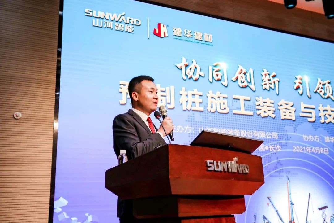 饕餮盛宴！币游国际智能?建华建材预制桩施工装备与手艺交流会盛大召开