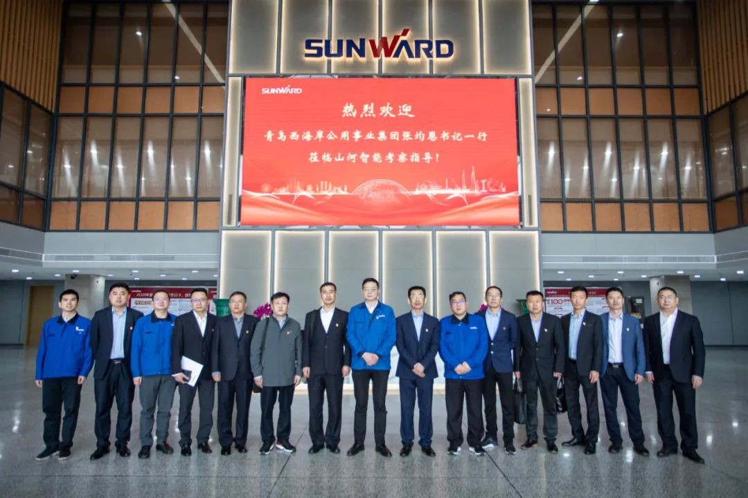 以党建促营业，，，以营业强党建——青岛西海岸公用事业集团考察币游国际智能