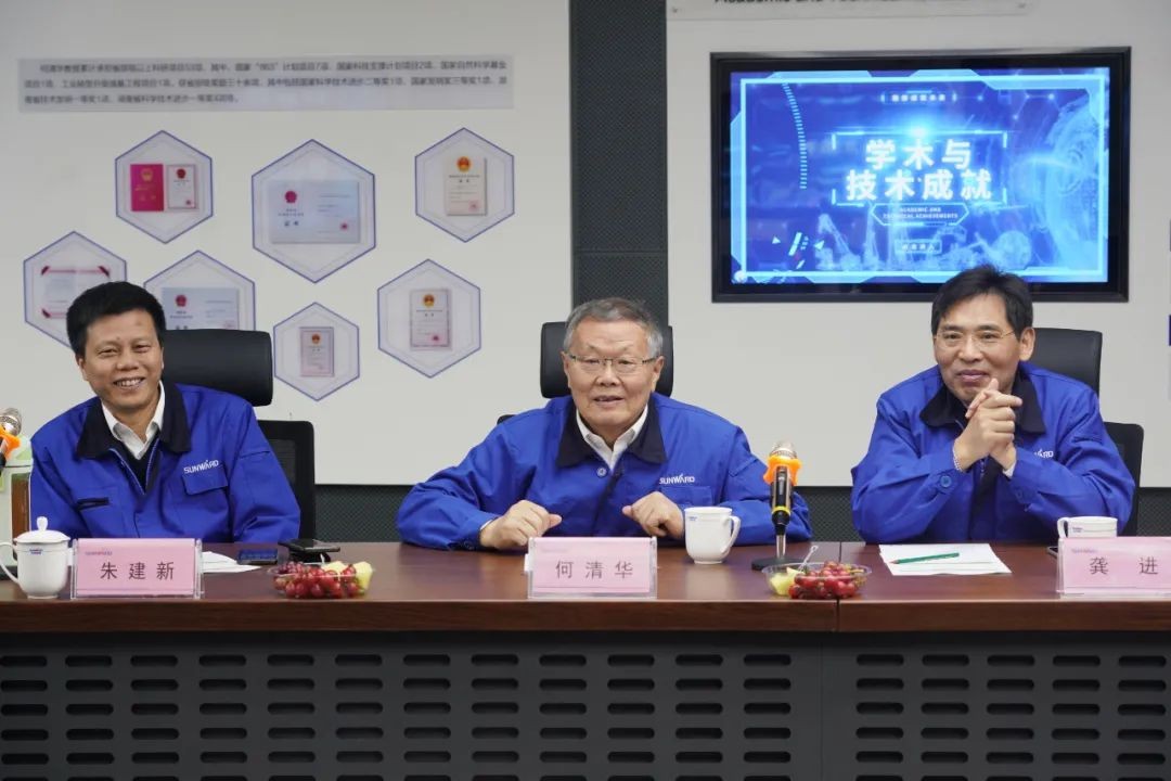 中央候补委员、中国工程院院士欧阳晓平到访币游国际智能