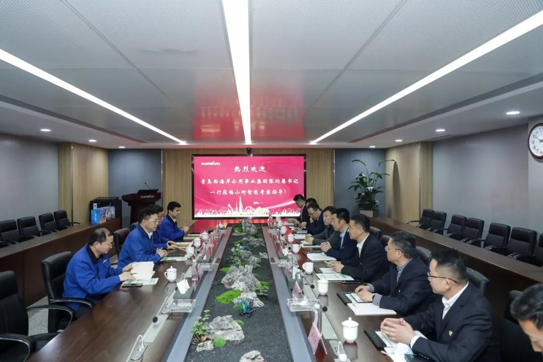 以党建促营业，，，以营业强党建——青岛西海岸公用事业集团考察币游国际智能