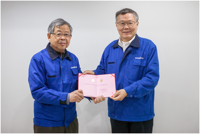 中国工业工程专家方庆琯教授加盟币游国际智能