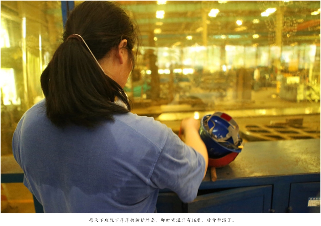 钦佩！从业23年的币游国际智能唯一的女焊工