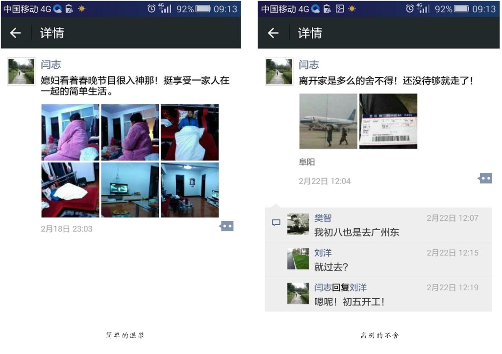连狗都厌恶的爸爸，，，可悲or可敬?