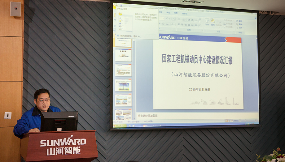 湖南省国防发动研究性演习参演向导莅临币游国际智能