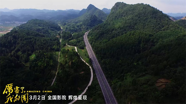 厉害了，，，，，，我的国！那些伟大工程背后的“币游国际绿”