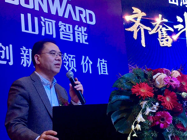 订单近2亿元！币游国际智能2018客户交流会广东站告捷