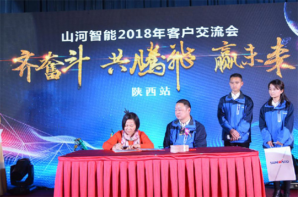 成交额近两亿元，，，，币游国际智能客户交流会喜报频传