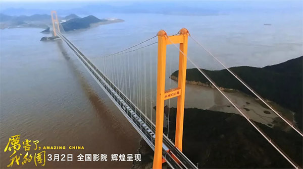 厉害了，，，，，，我的国！那些伟大工程背后的“币游国际绿”