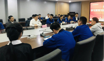 币游国际智能掀起全员学习贯彻习总书记主要讲话精神热潮