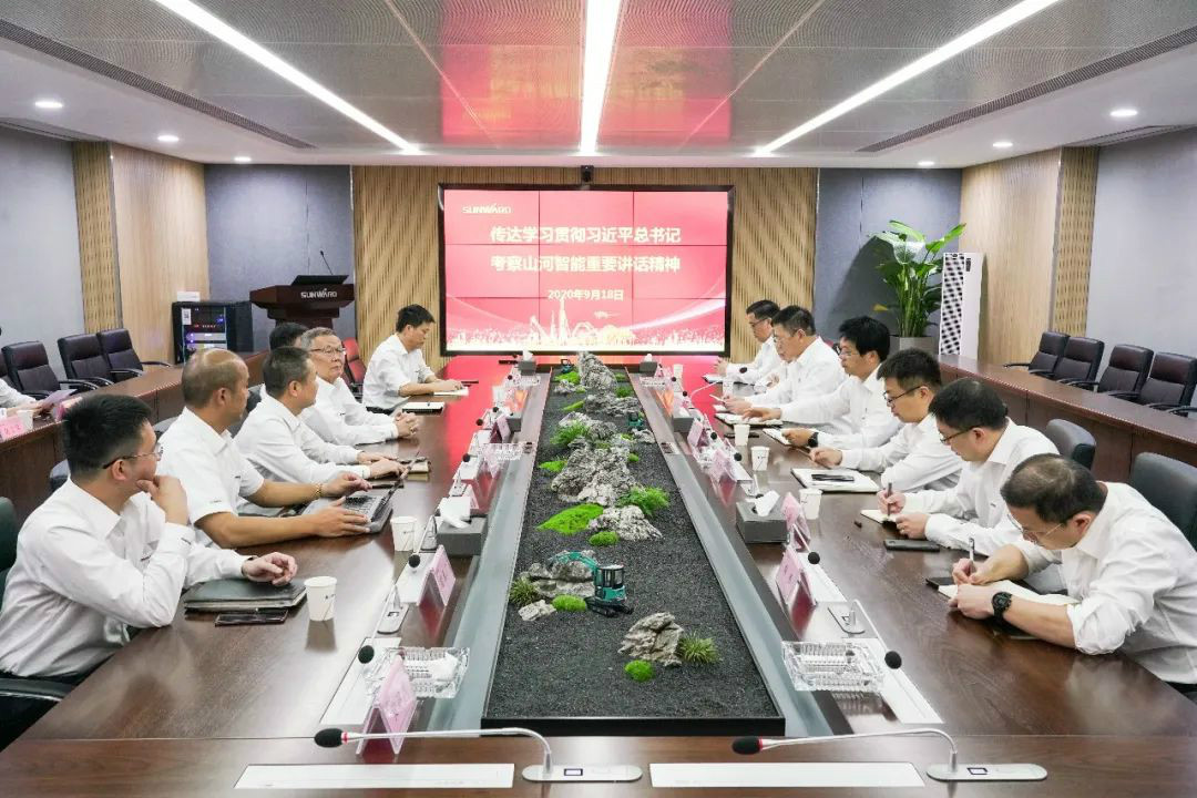 币游国际智能掀起全员学习贯彻习总书记主要讲话精神热潮