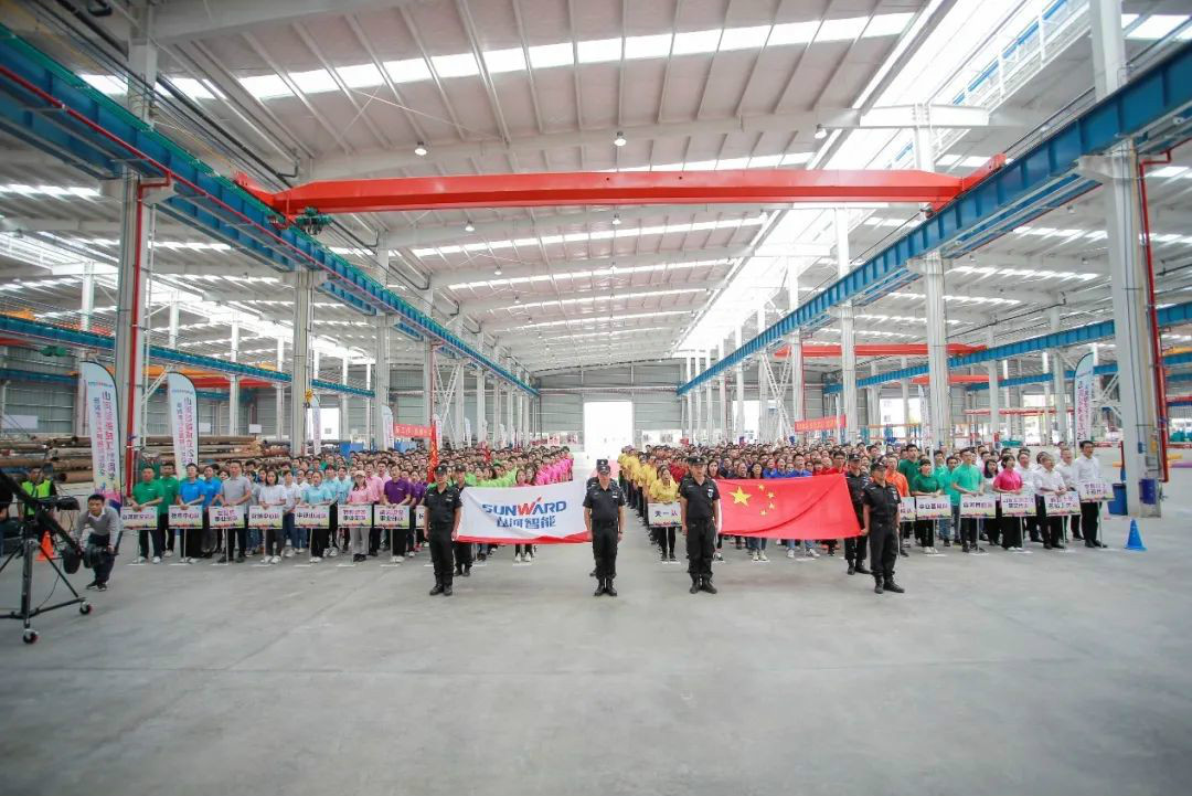 币游国际智能举行21周年庆祝表扬会暨意见意义运动会