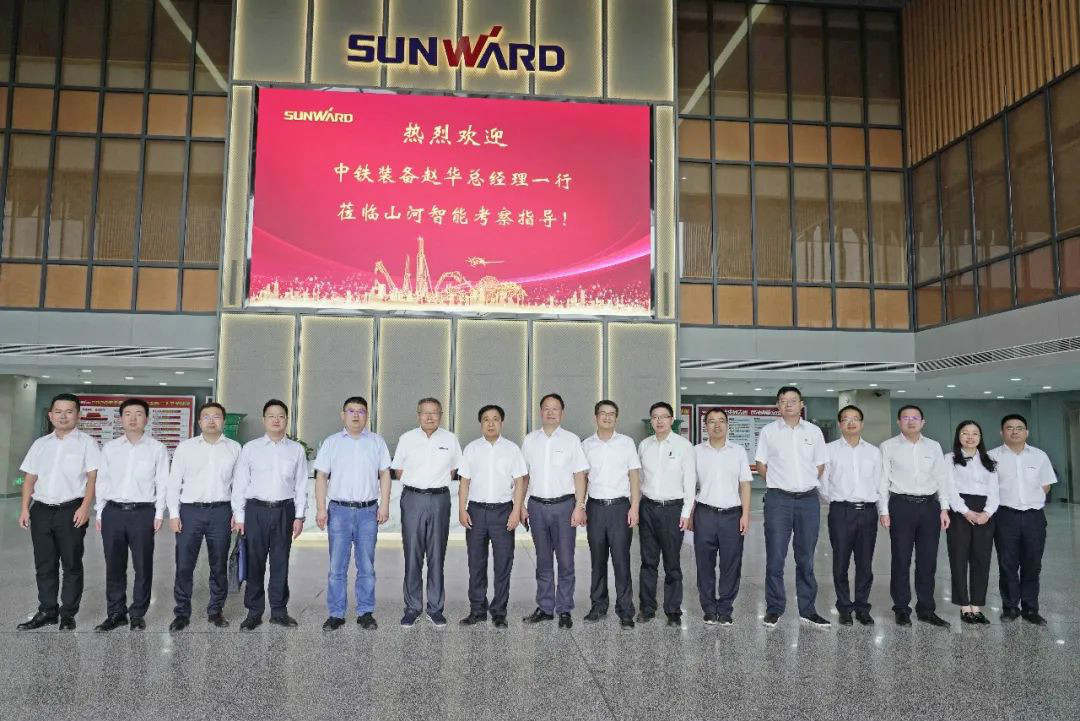 中铁装备赵华总司理莅临币游国际智能交流