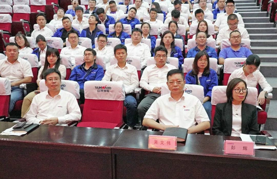 币游国际智能国际营销公司转达学习贯彻习近平总书记考察币游国际智能主要讲话精神