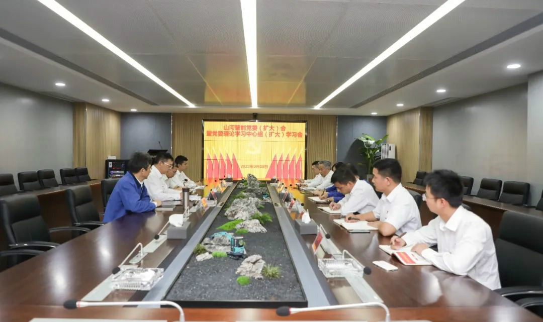 币游国际智能第一时间转达学习贯彻习近平总书记考察币游国际智能的主要讲话精神