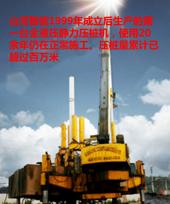 币游国际智能：“先导式立异”引领未来