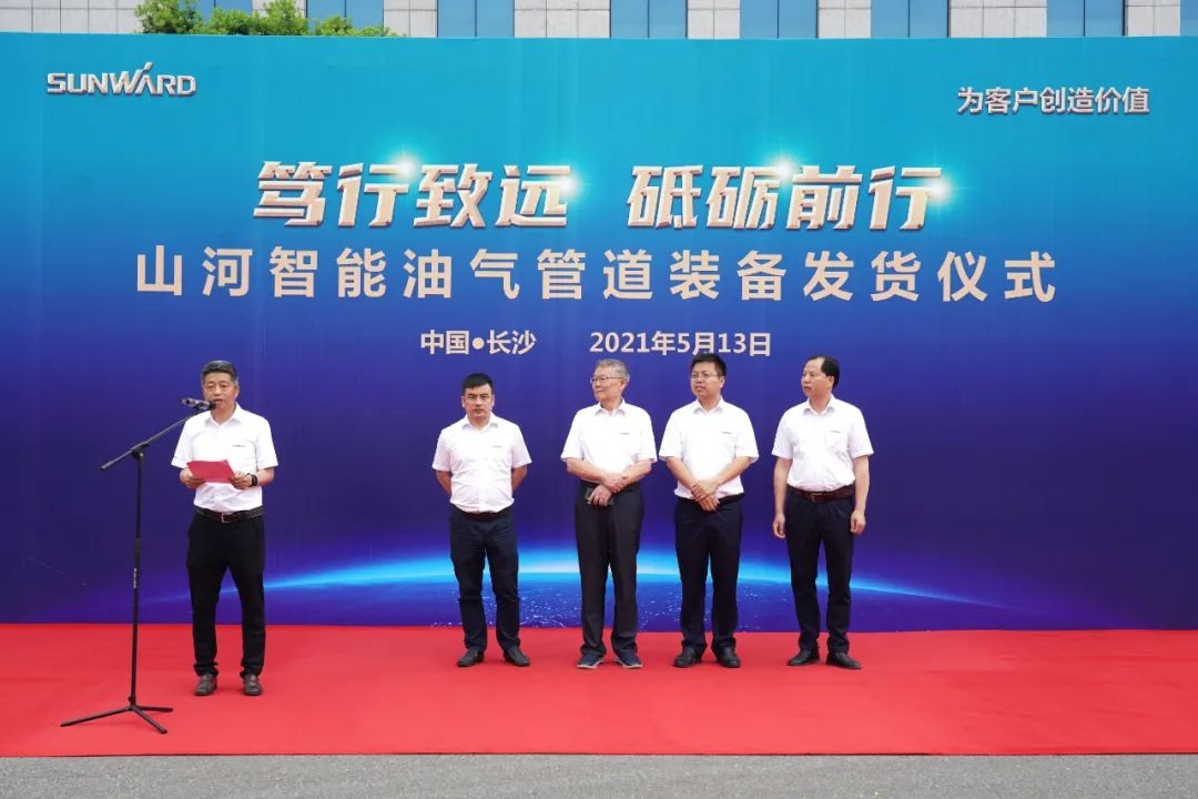 币游国际智能天下首台套油气管道装备发往国家重点工程