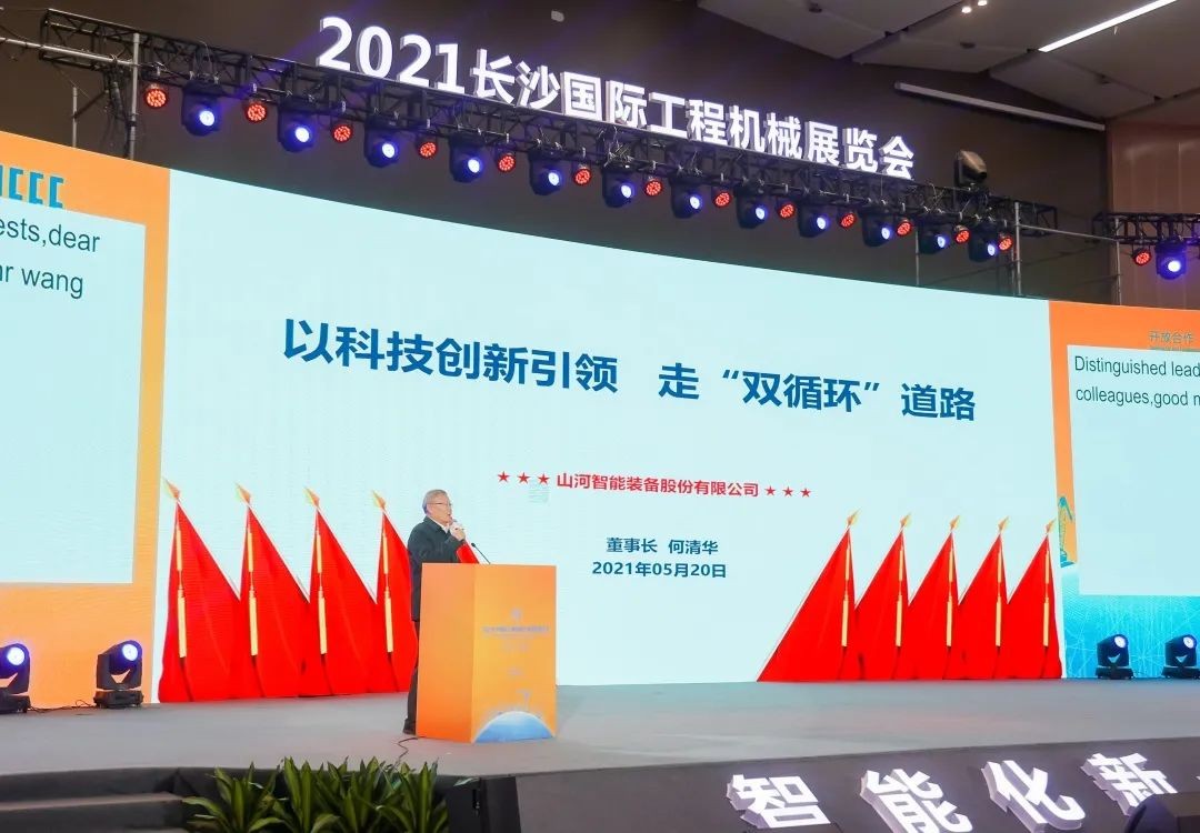 “机甲盛宴”长沙展圆满收官！币游国际智能展区亮点精彩回首