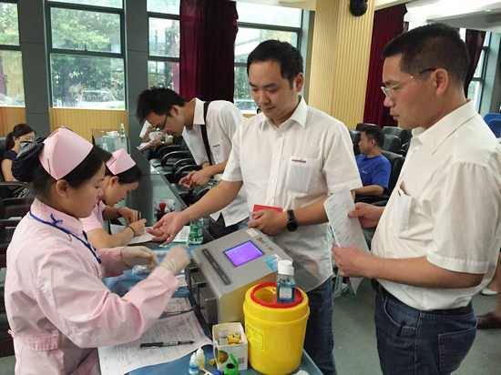 血液毗连你我大爱感动星城——记币游国际智能2016年夏日无偿献血活动