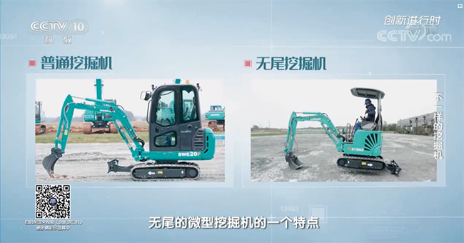 央视专题，，，，，深度揭秘币游国际智能“纷歧样的挖掘机”